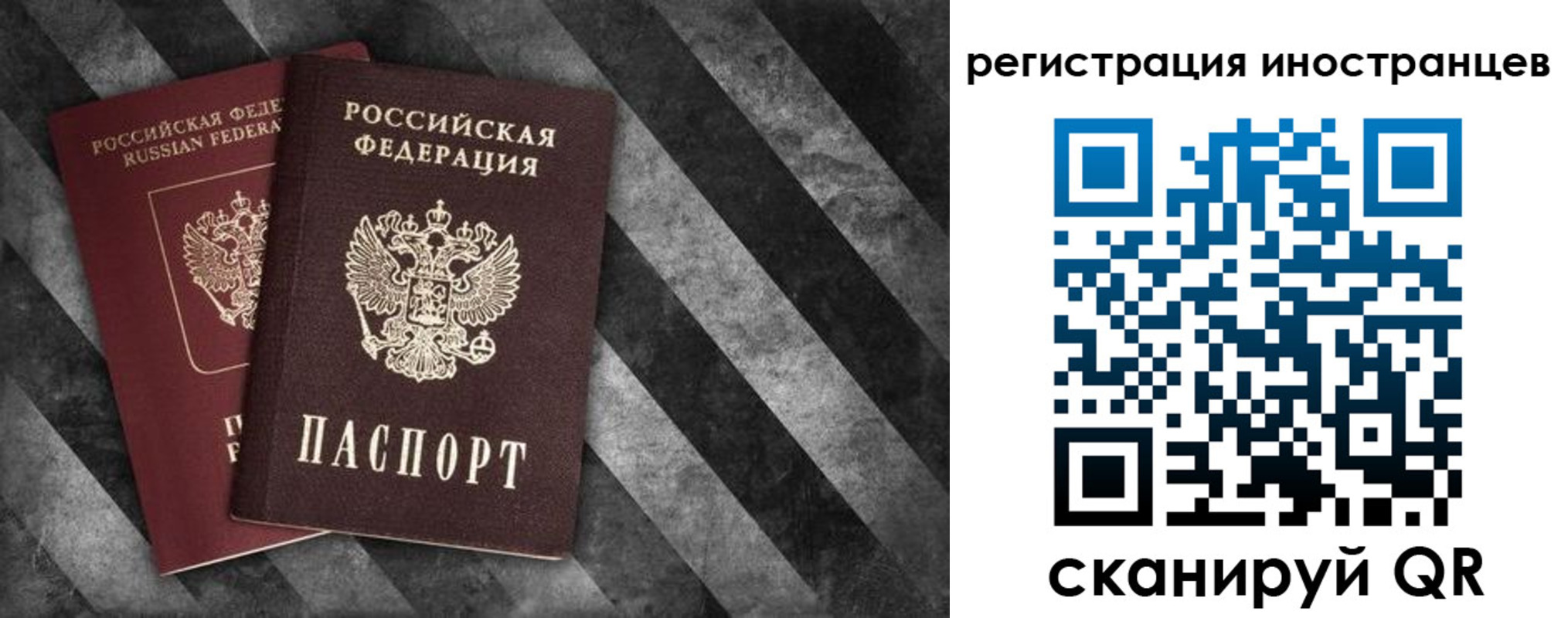прописка для школы в Октябрьске
