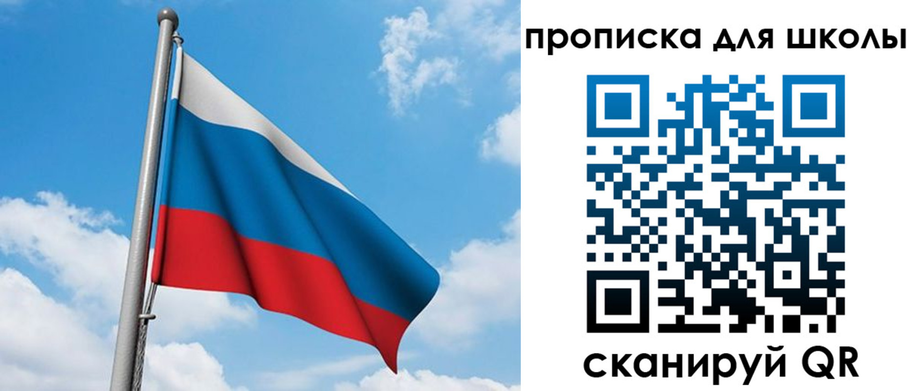 прописка иностранных граждан в Октябрьске