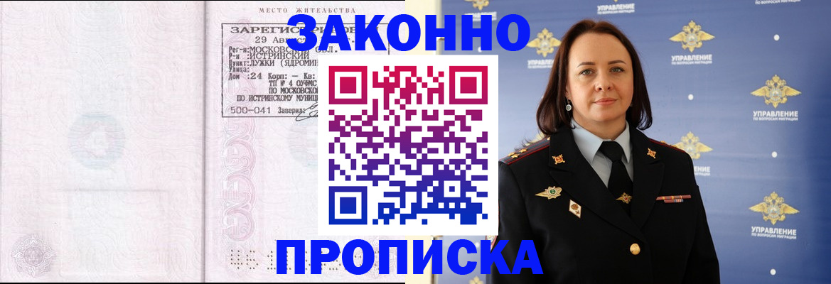 регистрация для школы в Октябрьске
